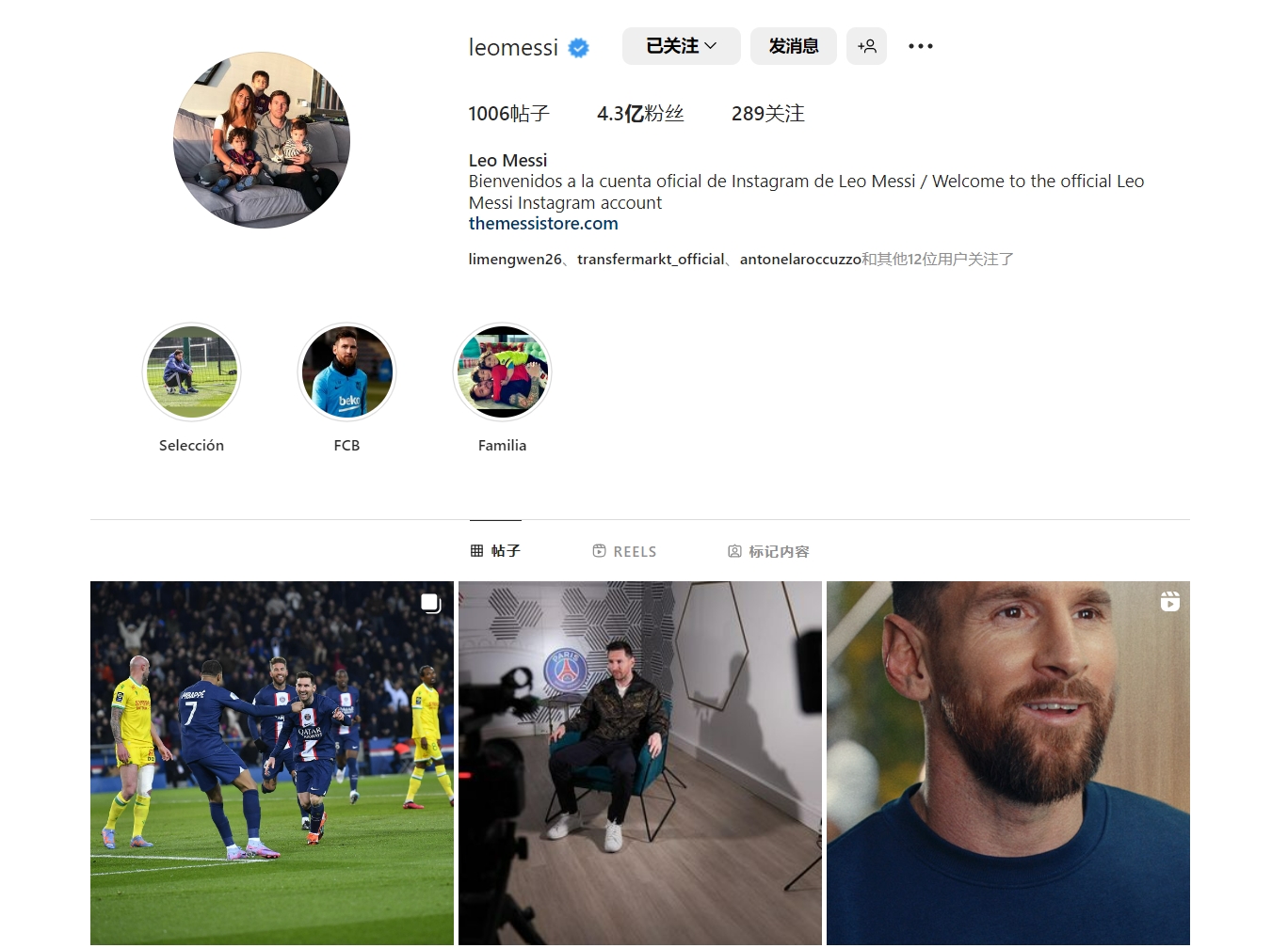 日职联半场：莱奥建功，知念庆破门被吹，鹿岛1-0横滨水手